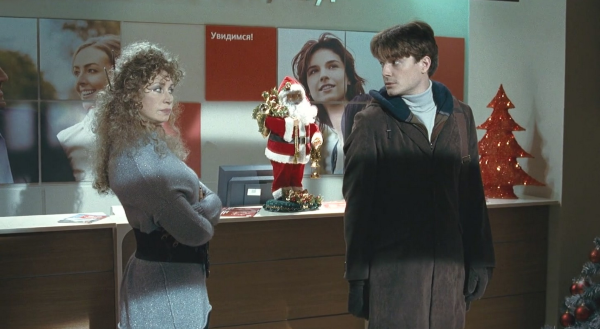 Тариф новогодний фильм 2008