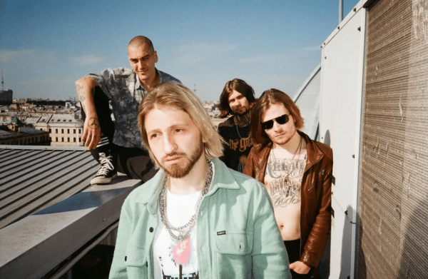 Группа нервы