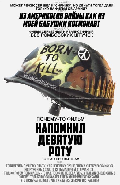 Cyberpunk v игроков