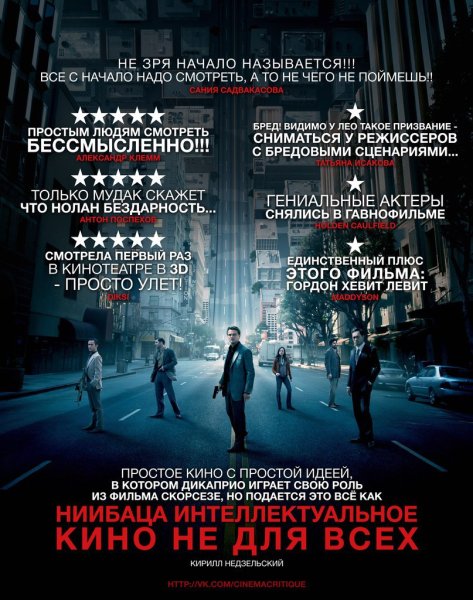 Red Dead Redemption 2 poster 7680x4320