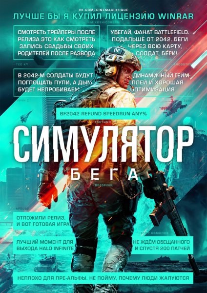 Ванда доктор Стрэндж 2