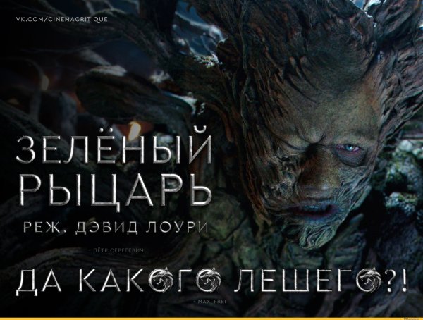 Stray Постер Cinema critique