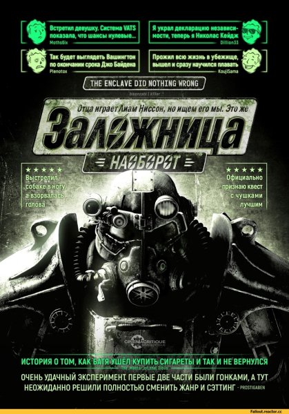 Датч Ван дер Линде в Red Dead Redemption 1