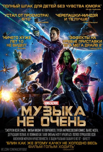 Фильм Даниил Постер