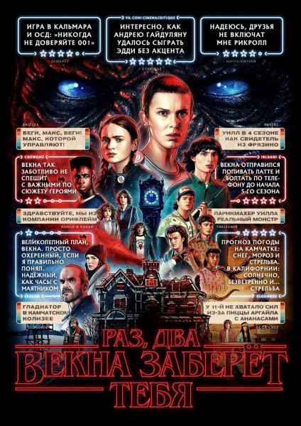 Афиши к фильмам Нолана