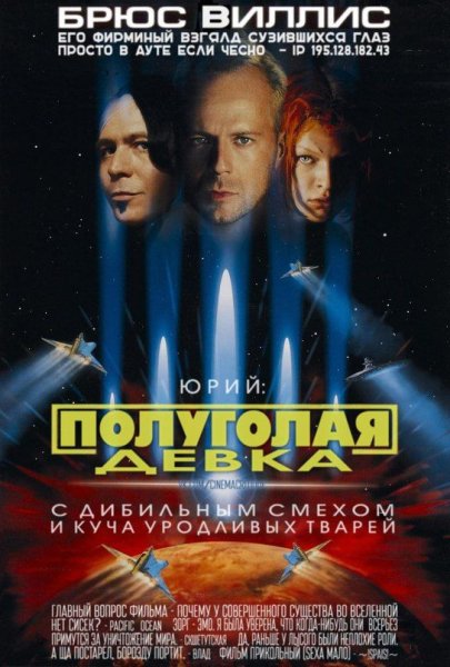 Cinema critique постеры с отзывами Disco Elisium