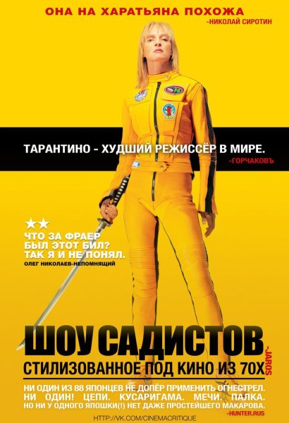 Хакон из Dying Light 2