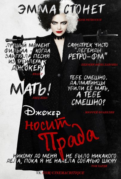 Mafia Definitive Edition Постер