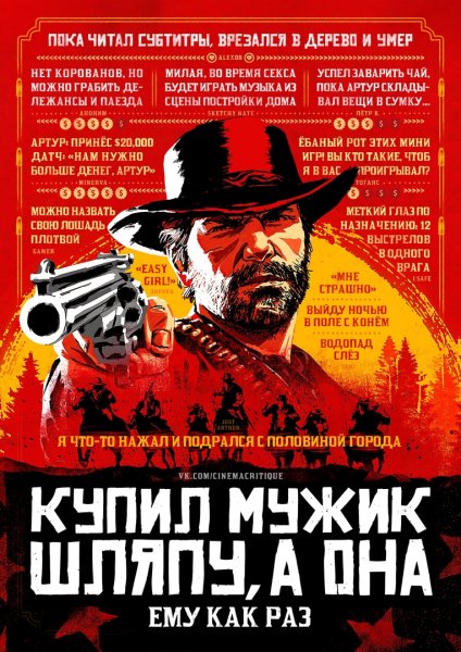 Hotline Miami дом