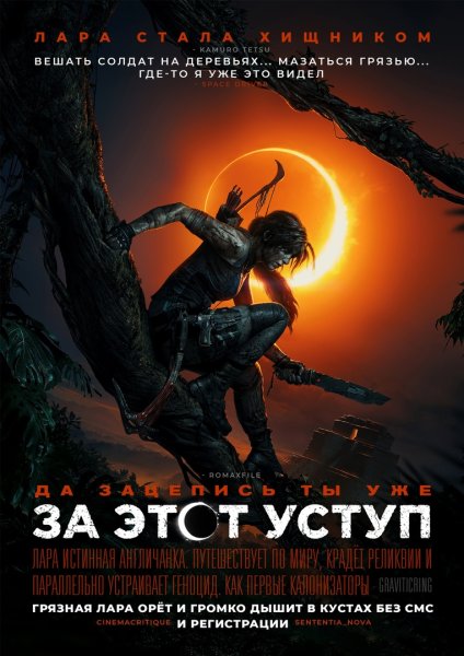 Глянцевый Постер