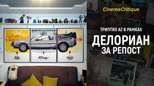Stray Постер Cinema critique