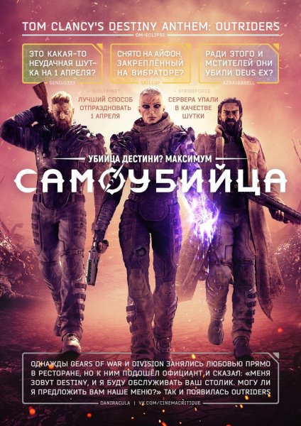 Гнев человеческий Cinema critique