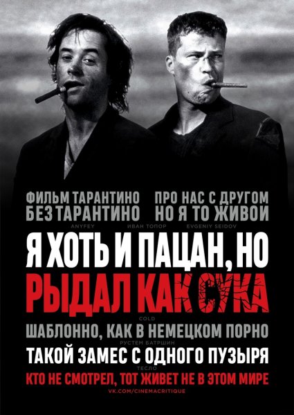 Картина назад в будущее