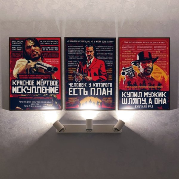 Cinema critique Постер Хранители