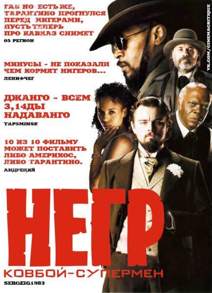 Афиши кинофильмов