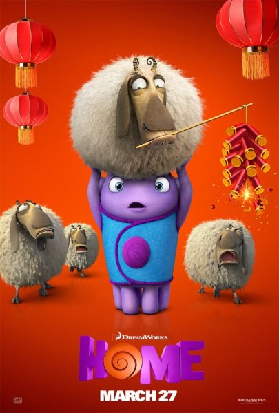 Дом мультфильм 2015 Постер