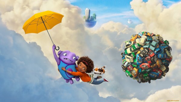 Мультик пришельцы в доме