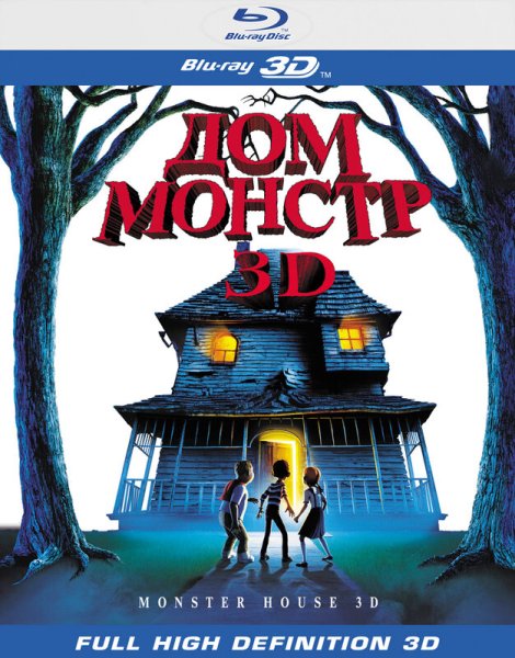 Мультфильм кот Гром