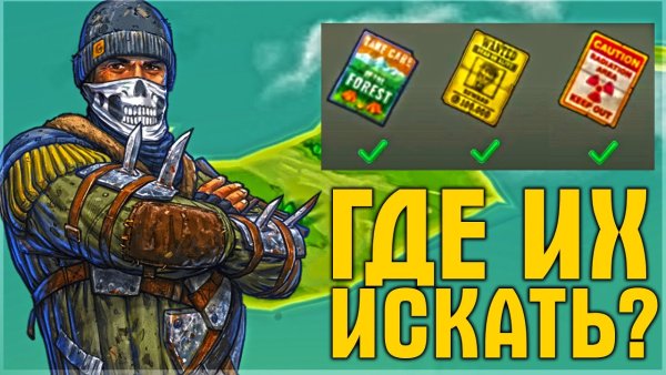 Постеры ласт дей