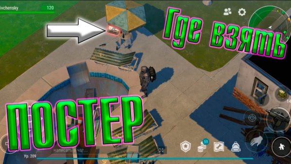 Постеры ласт дей