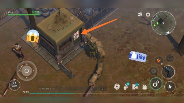 Переправа last Day on Earth