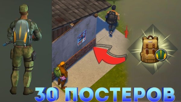 Лдое постеры