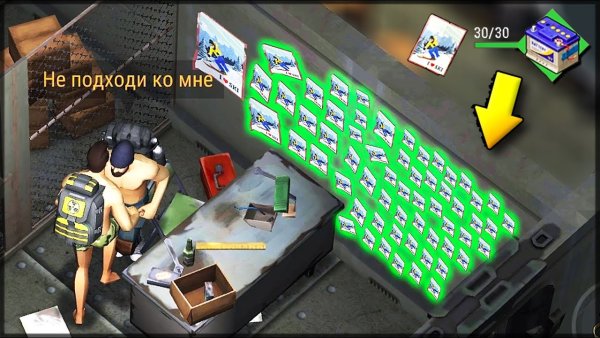 Last Day on Earth Постер