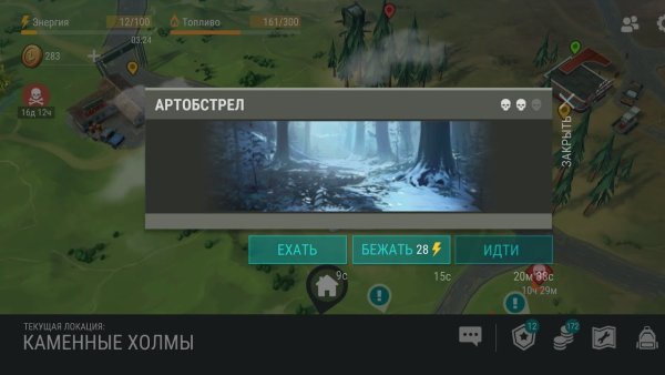 Last Day on Earth плакаты