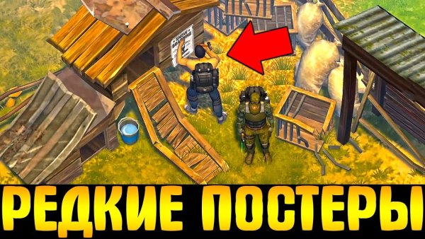 Ласт оф дей