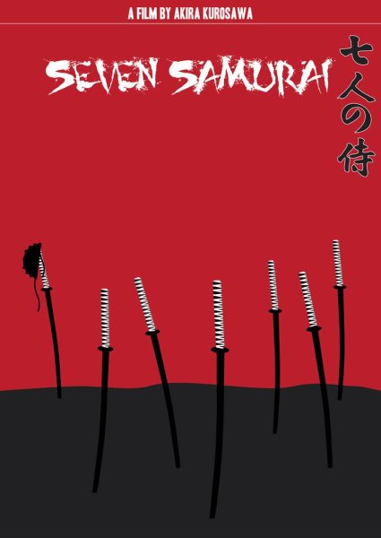 Самурай Акира Куросава