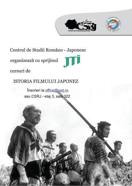 7 Самураев Акира Куросава