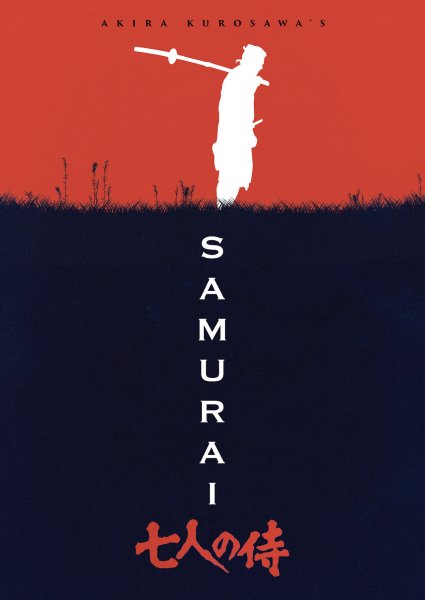 Seven Samurai 1954 Постер
