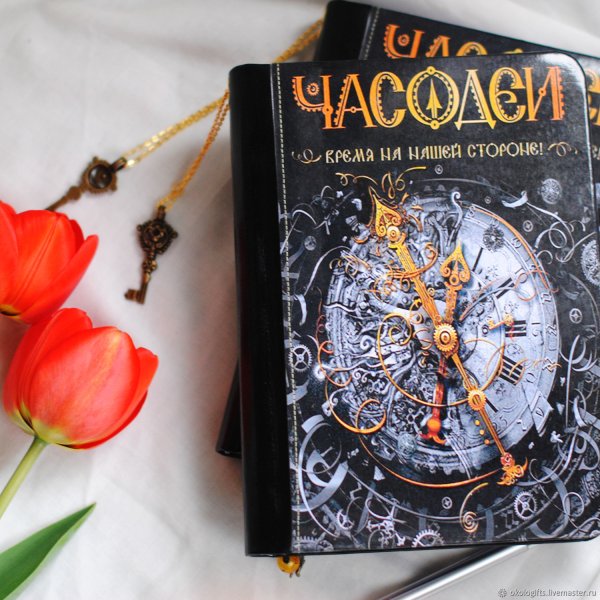 Наталья Щерба часолист