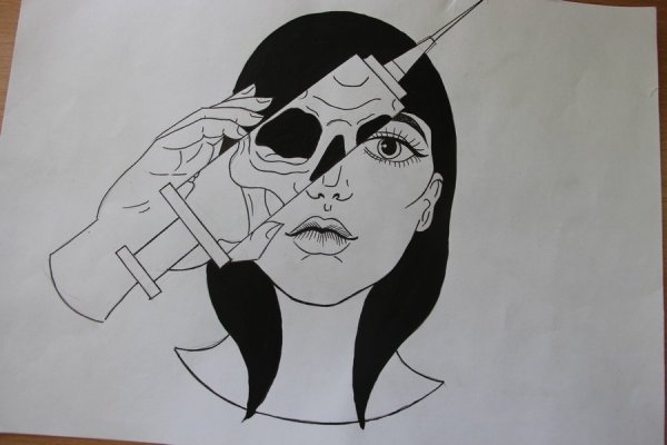 Наркотики рисунок