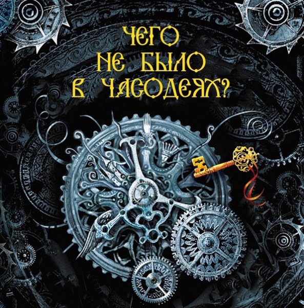 Финиста Наталья Щерба