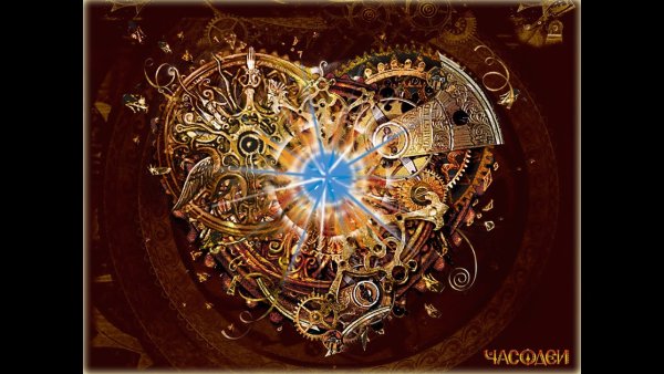 Часодеи герои Василиса и Фэш