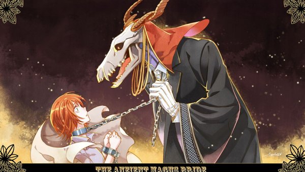 Невеста чародея / Mahoutsukai no Yome