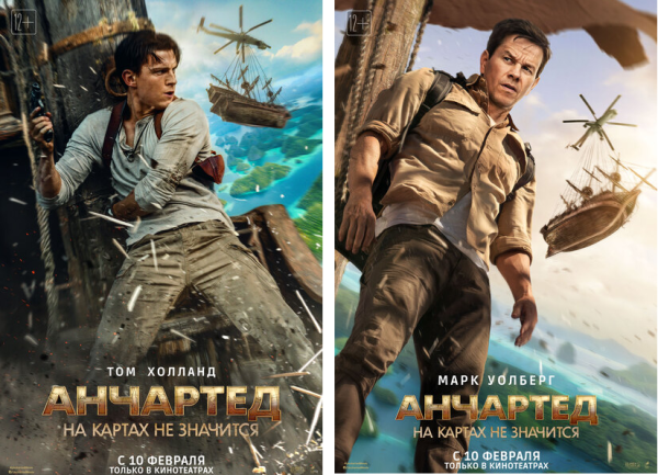 Анчартед на картах