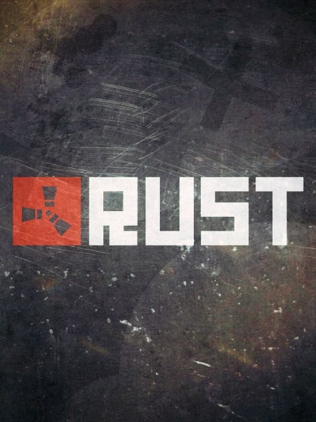 Rust обложка