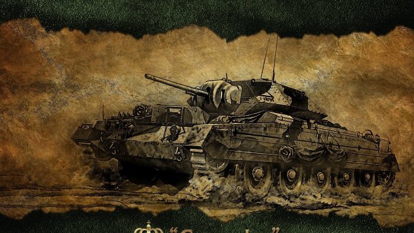 Танк крусадер World of Tanks