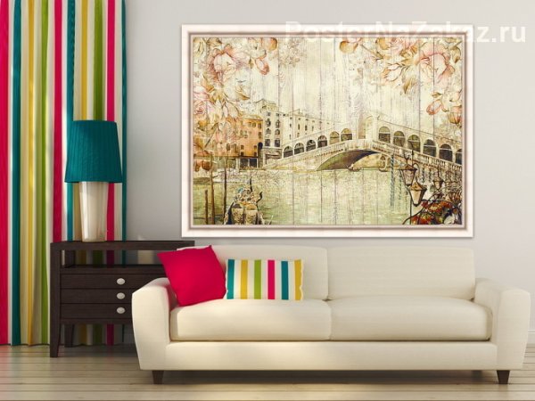 Постеры Hoff в интерьере