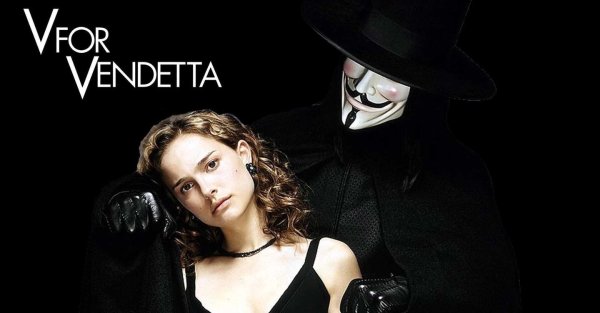 «V» значит вендетта фильм 2006