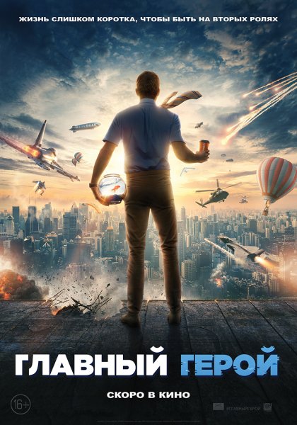 Райан Рейнольдс 2021