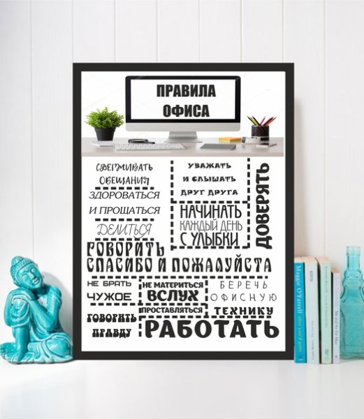 Рецепт семейного счастья