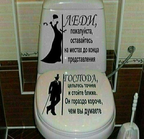 Постеры для ванной и туалета