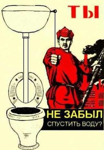 Креативные надписи в туалете