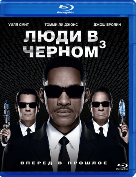 Агент Кей и агент Джей