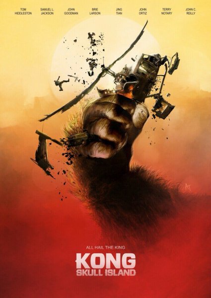 Терри Нотари Кинг Конг