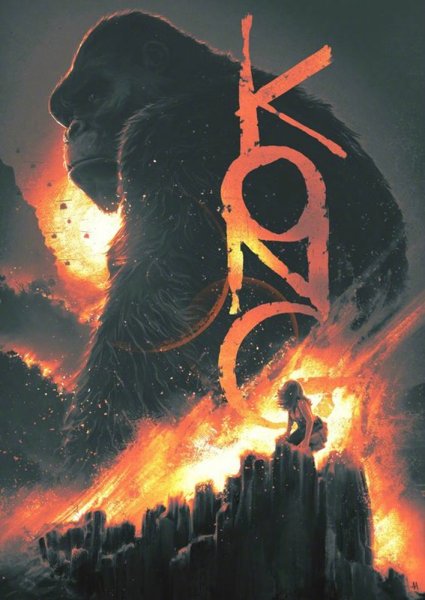 Конг остров черепа фильм обложка