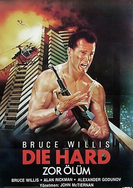 Крепкий орешек фильм 1988